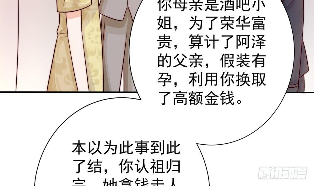 第170话 真相大白(1/2)-第168话