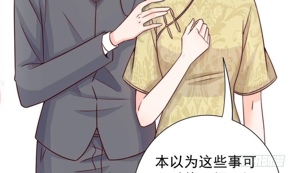 第170话 真相大白(1/2)-第168话