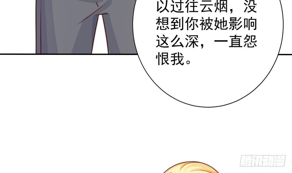 第170话 真相大白(1/2)-第168话