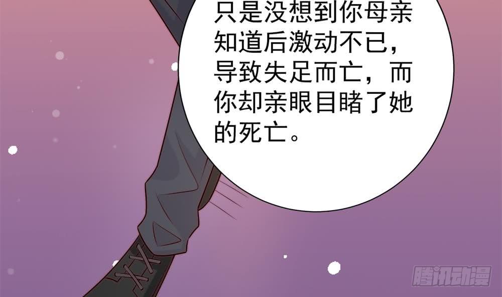 第170话 真相大白(1/2)-第168话