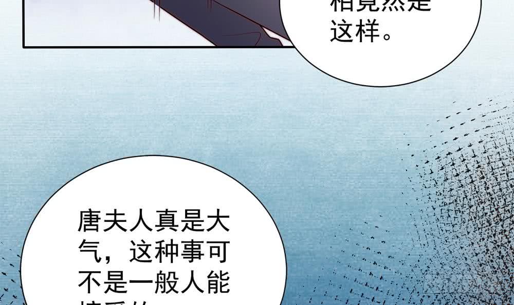 第170话 真相大白(1/2)-第168话