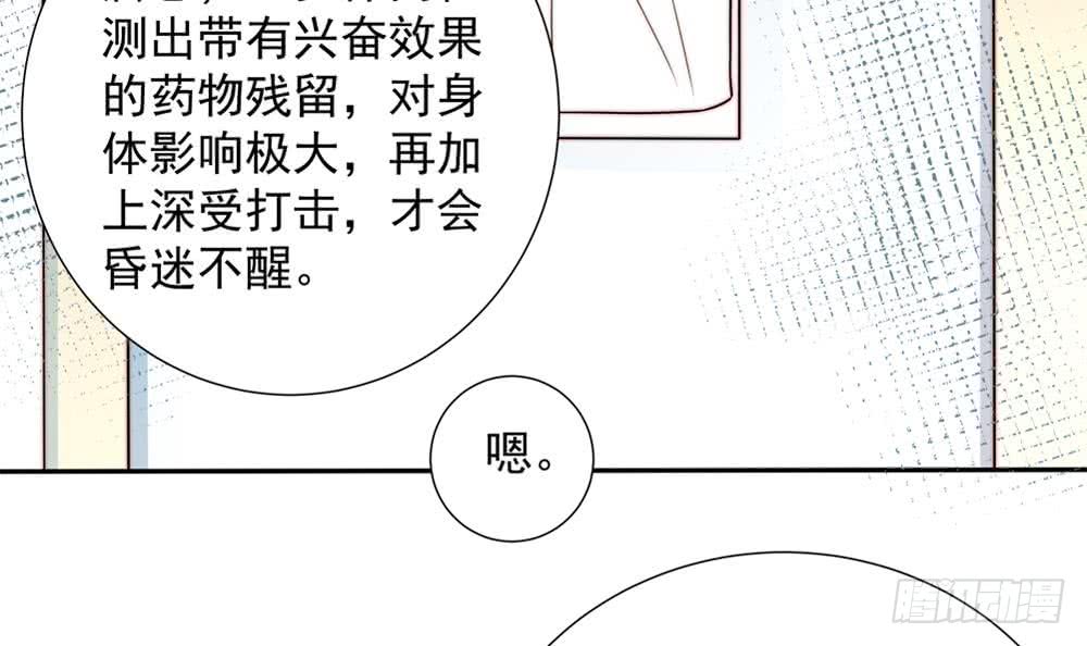 第170话 真相大白(1/2)-第168话