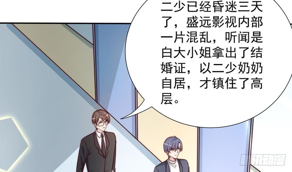 第170话 真相大白(1/2)-第168话