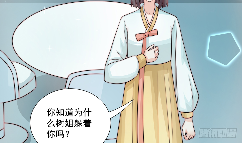 第174话 沈蓝惨死-第172话