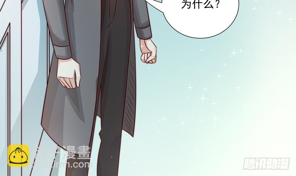 第174话 沈蓝惨死-第172话