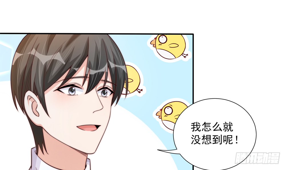 第174话 沈蓝惨死-第172话