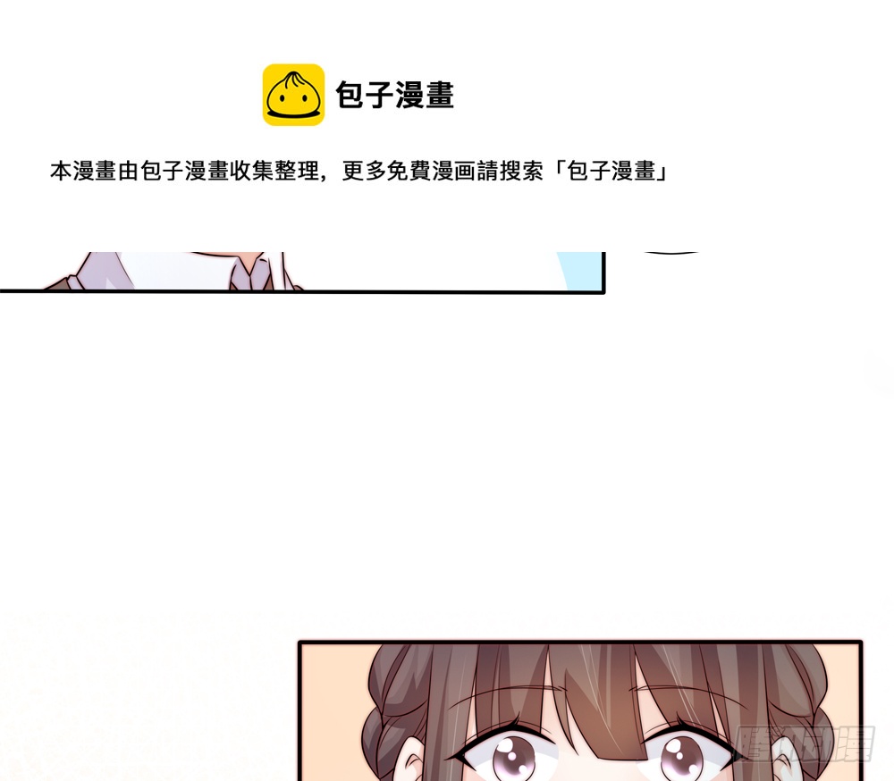 第174话 沈蓝惨死-第172话