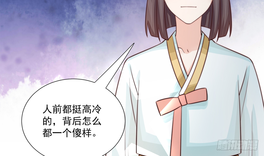 第174话 沈蓝惨死-第172话