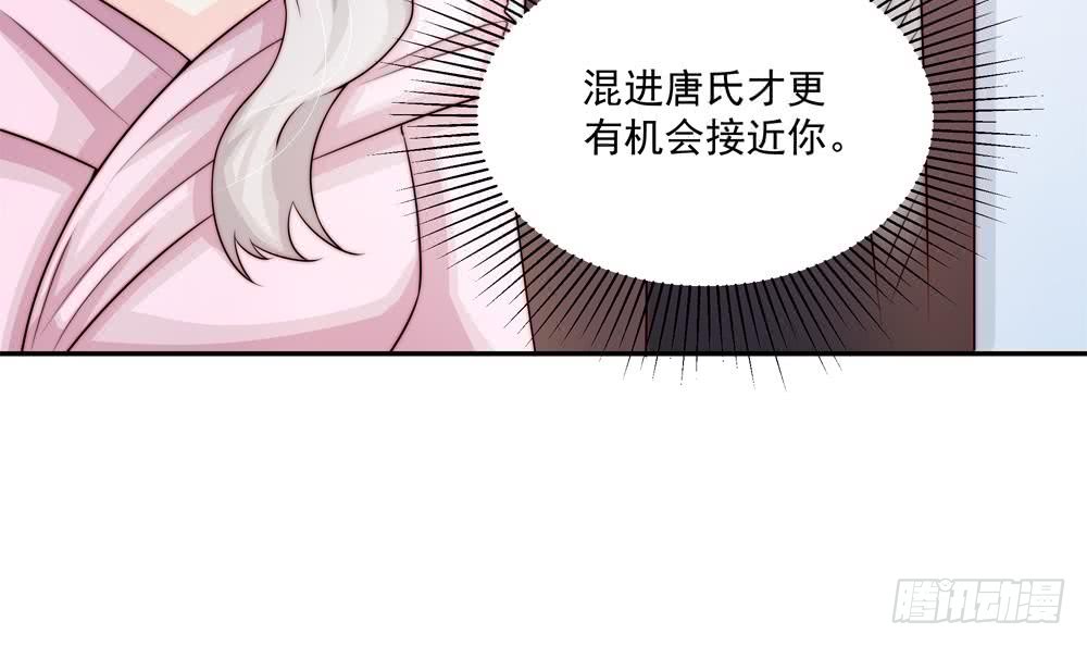 第176话 清者自清(1/2)-第174话