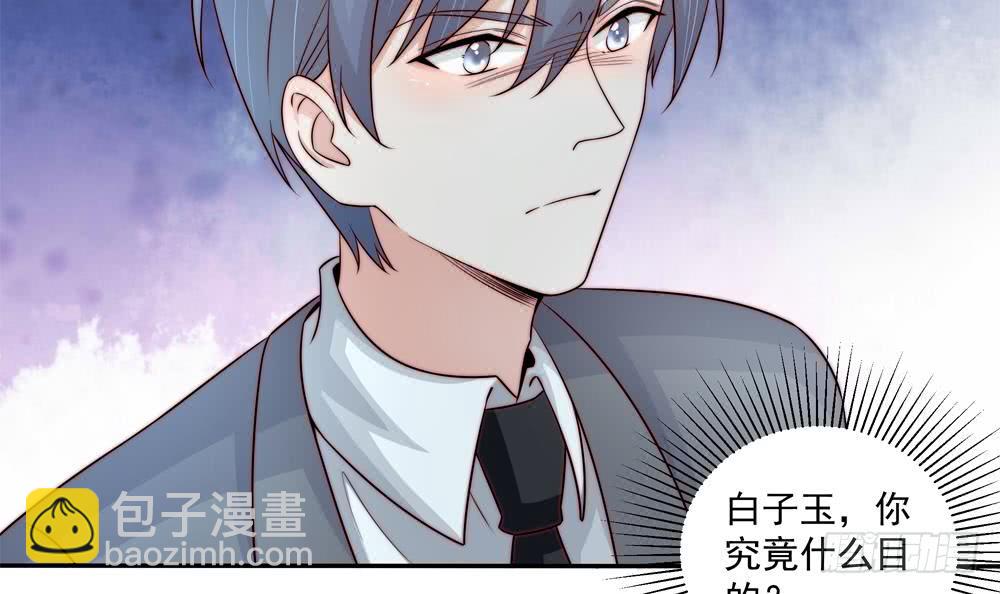 第176话 清者自清(1/2)-第174话