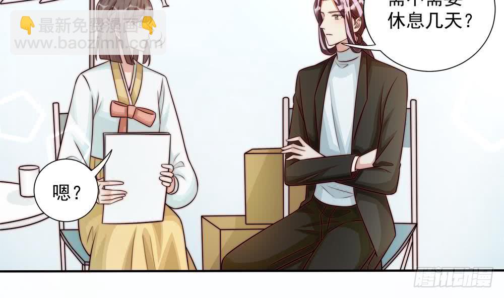 第176话 清者自清(1/2)-第174话