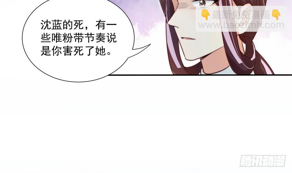 第176话 清者自清(1/2)-第174话