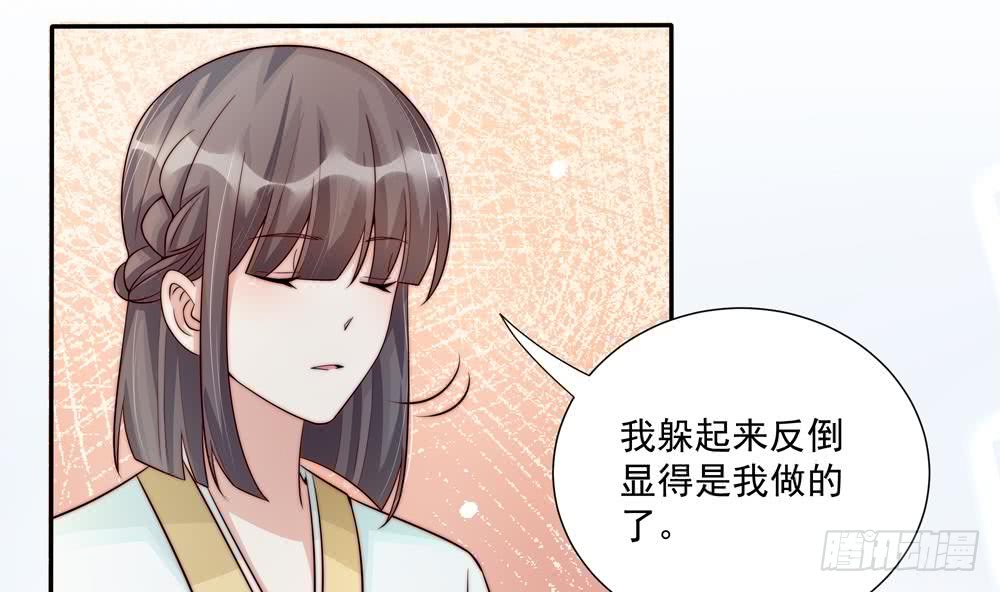 第176话 清者自清(1/2)-第174话