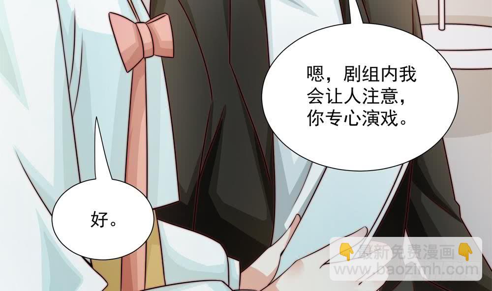 第176话 清者自清(1/2)-第174话