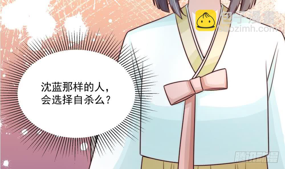 第176话 清者自清(1/2)-第174话