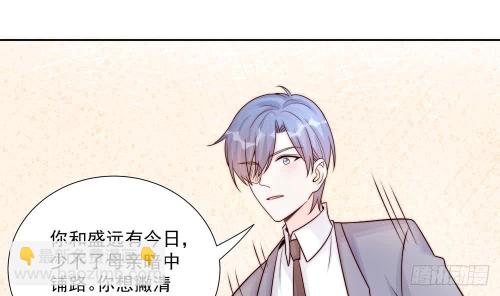 第180话 白子玉的阴谋(1/2)-第178话