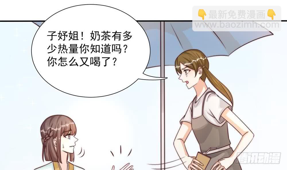 第180话 白子玉的阴谋(1/2)-第178话