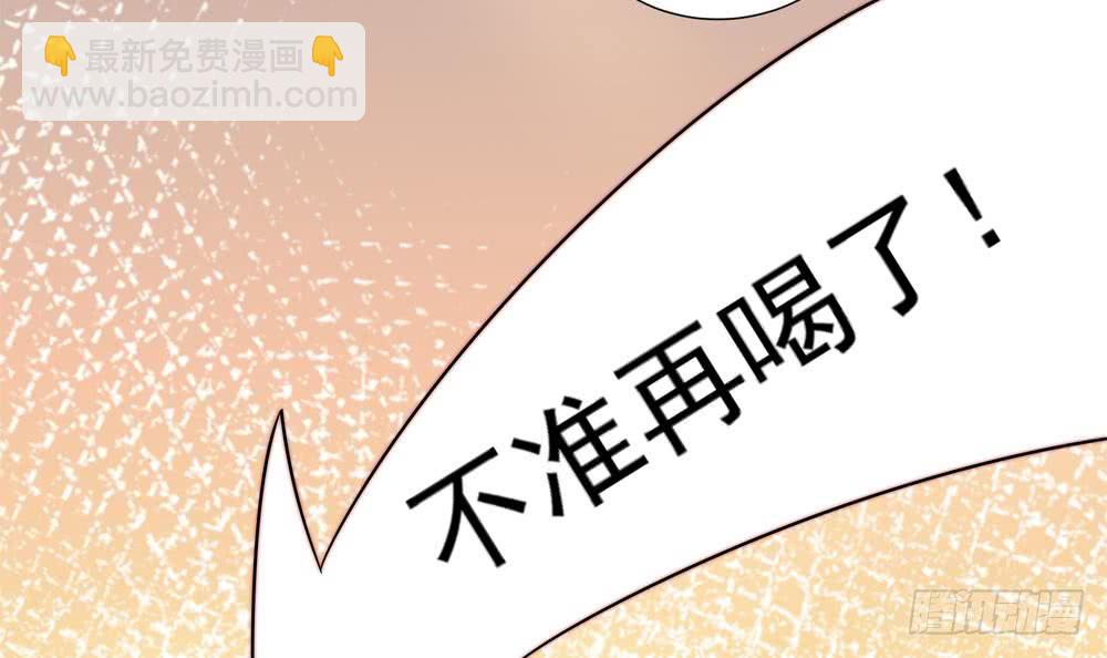 第180话 白子玉的阴谋(1/2)-第178话