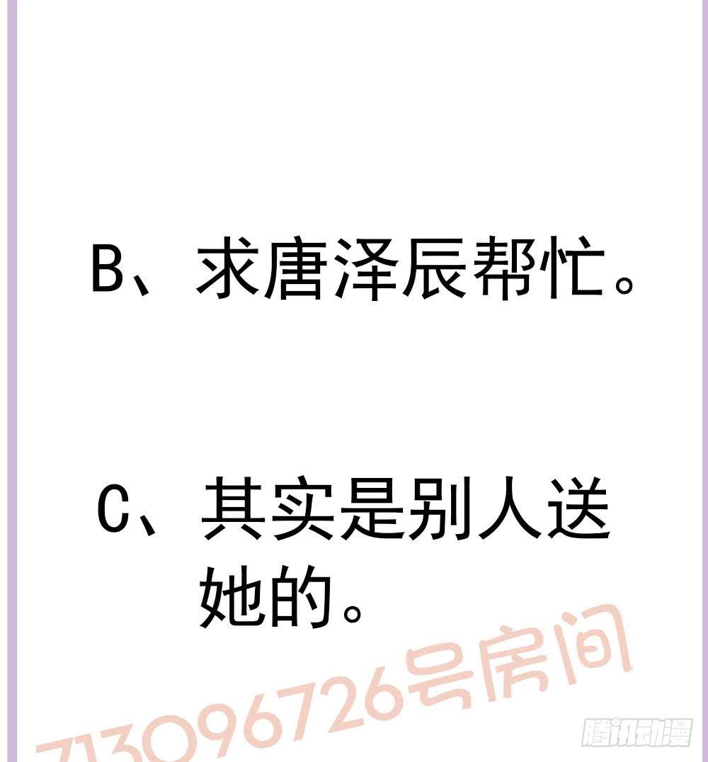 第180话 白子玉的阴谋(1/2)-第178话