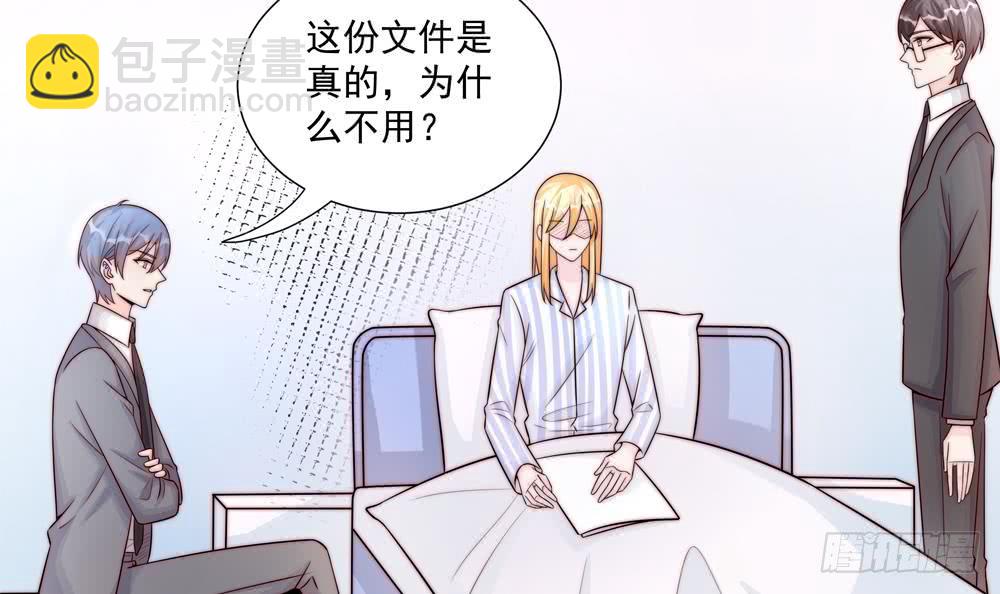 第180话 白子玉的阴谋(1/2)-第178话