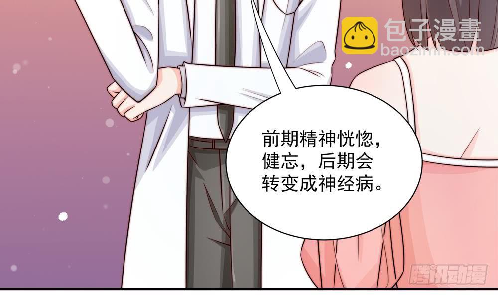 第182话 将计就计-第180话