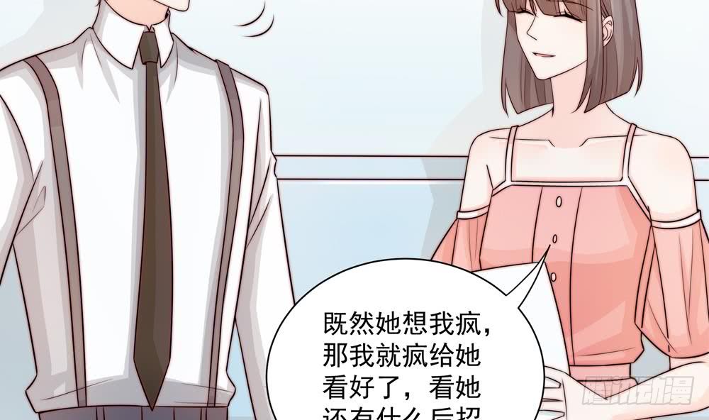 第182话 将计就计-第180话