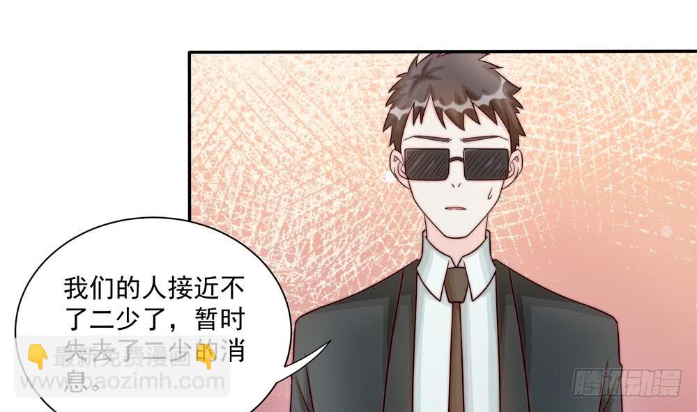 第182话 将计就计-第180话