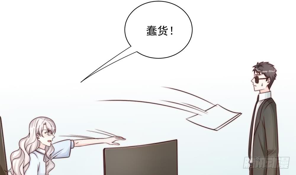 第182话 将计就计-第180话