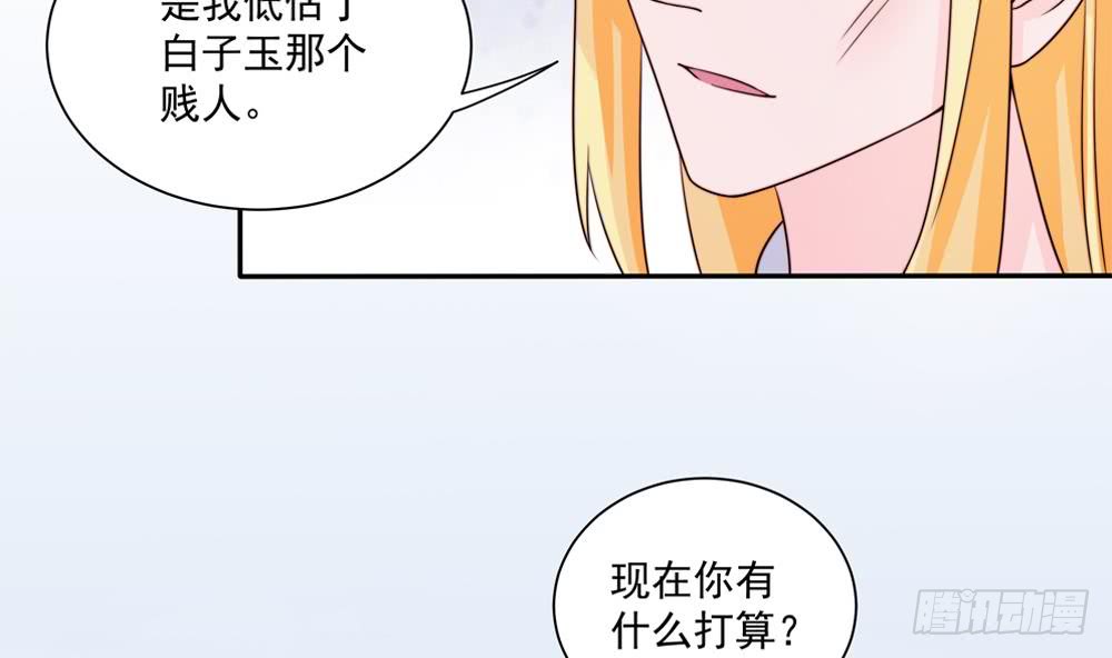 第182话 将计就计-第180话