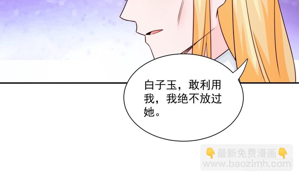 第182话 将计就计-第180话