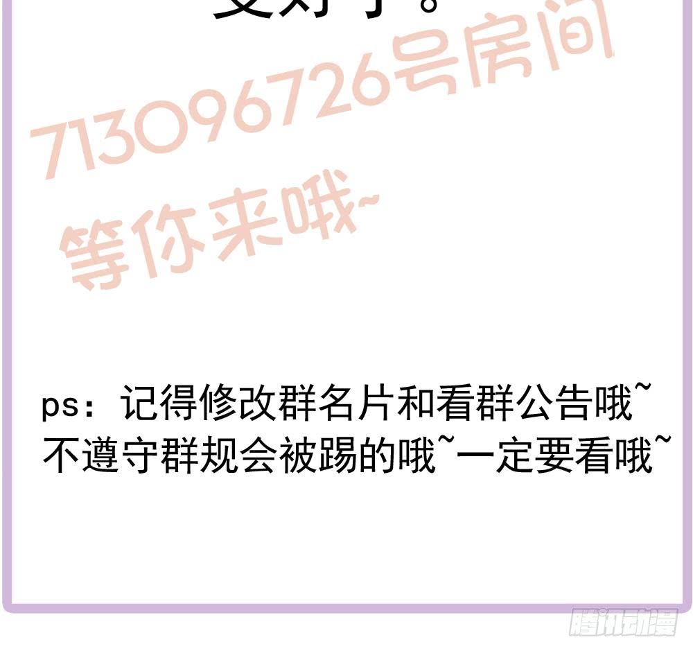 第182话 将计就计-第180话