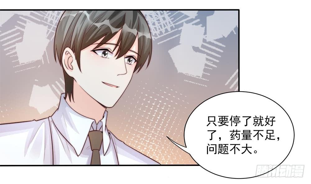 第182话 将计就计-第180话