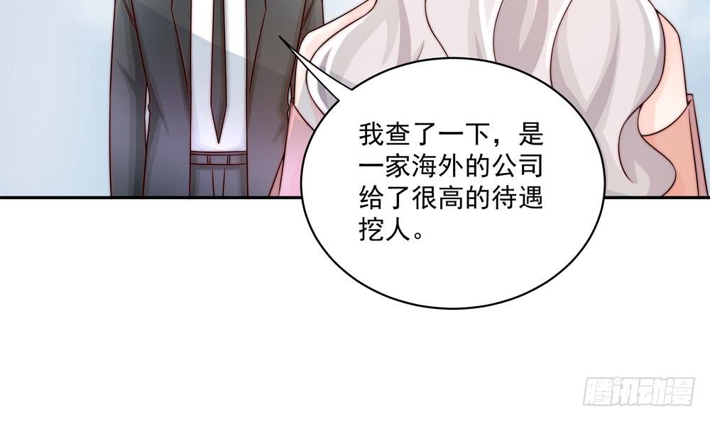 第184话 盛远被掏空-第182话