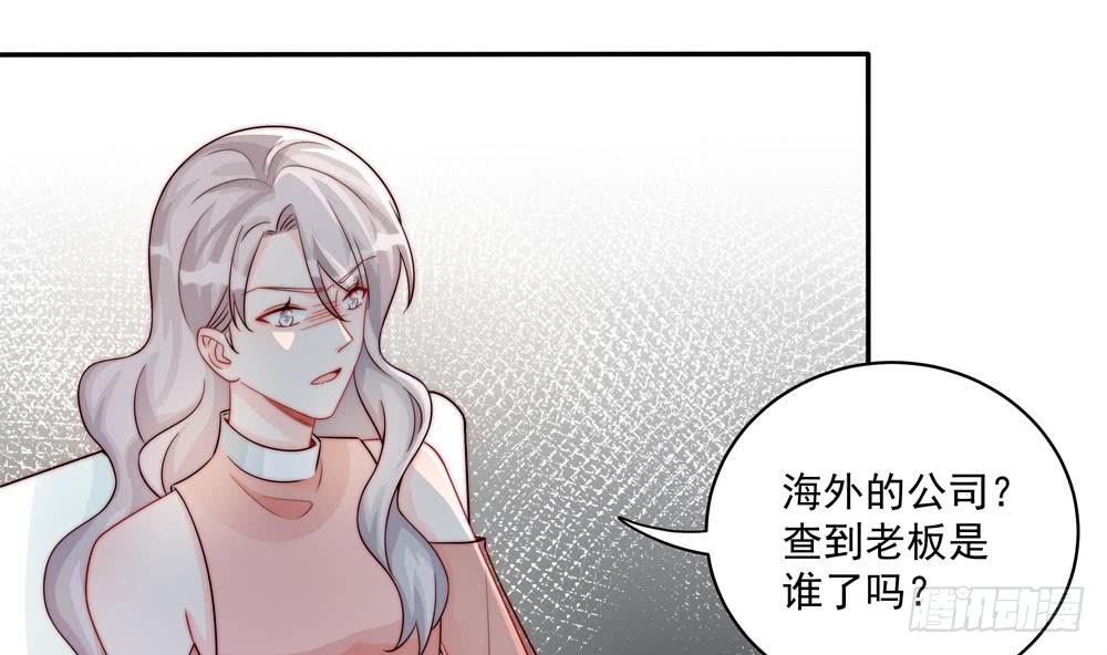 第184话 盛远被掏空-第182话