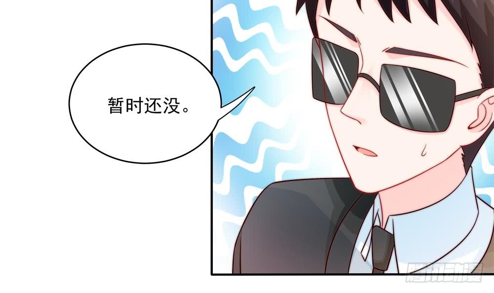 第184话 盛远被掏空-第182话