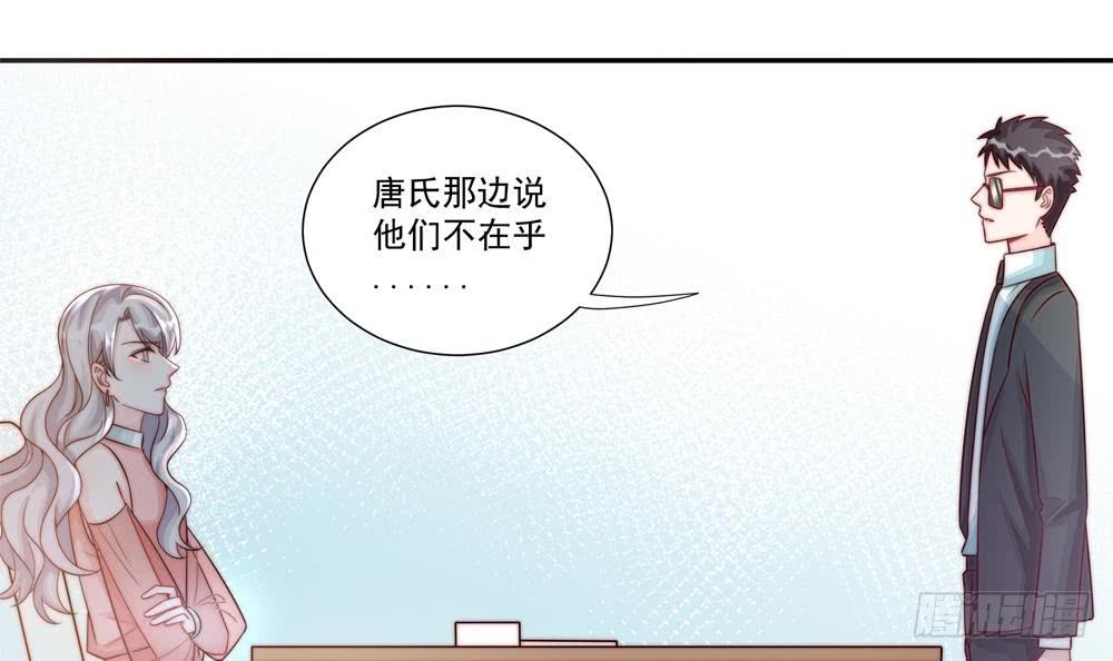 第184话 盛远被掏空-第182话