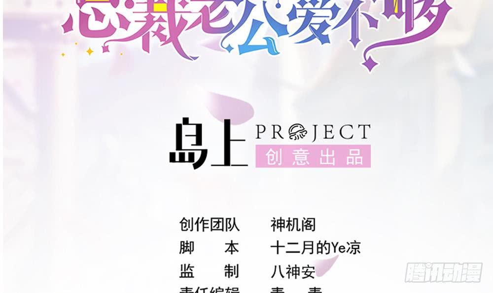 第184话 盛远被掏空-第182话