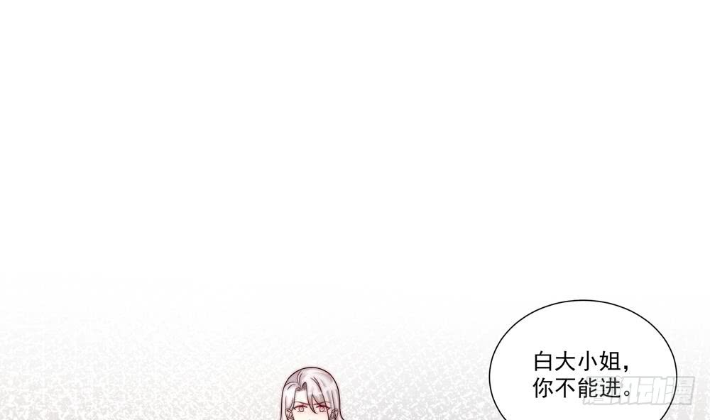 第184话 盛远被掏空-第182话