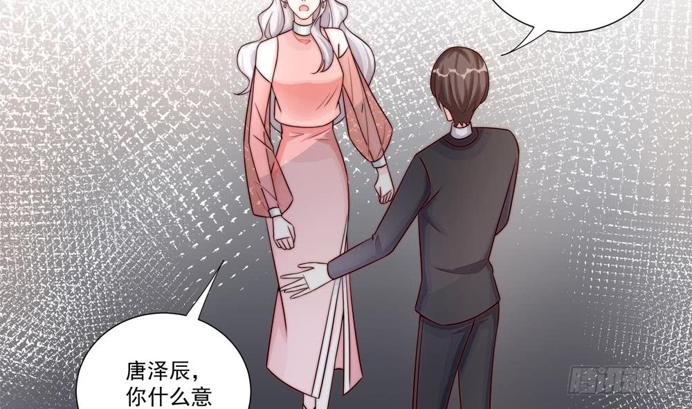 第184话 盛远被掏空-第182话