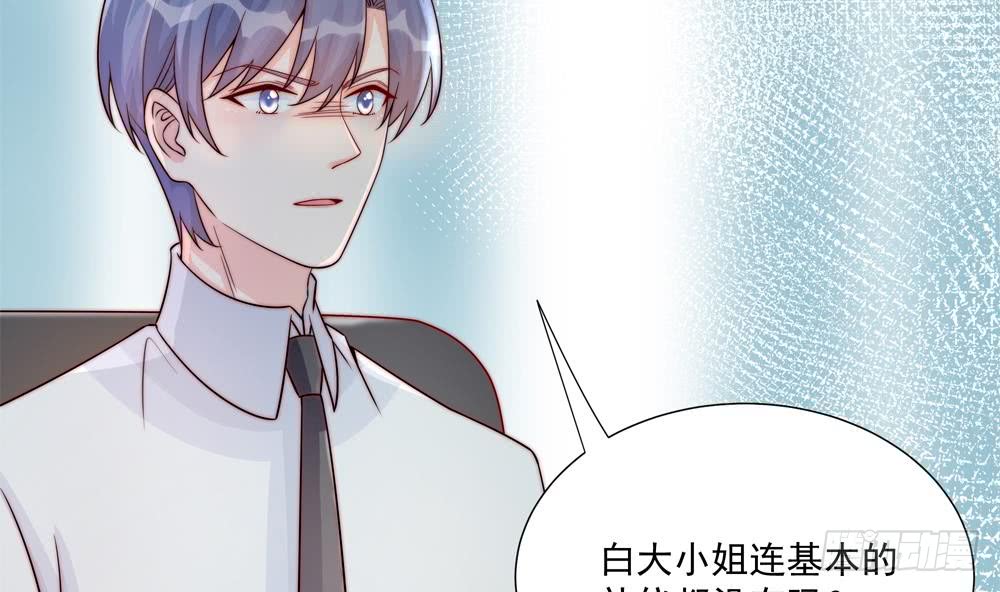 第184话 盛远被掏空-第182话