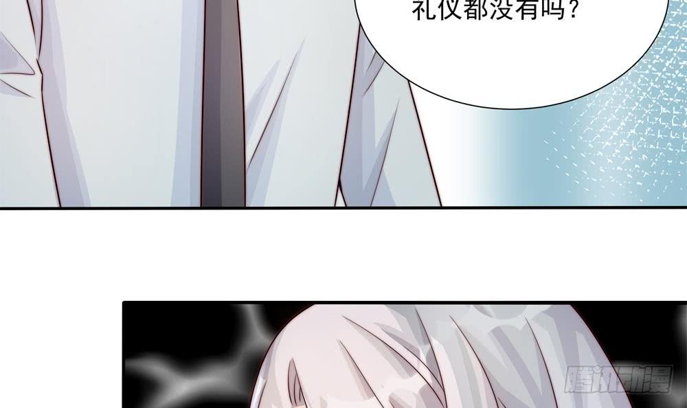 第184话 盛远被掏空-第182话