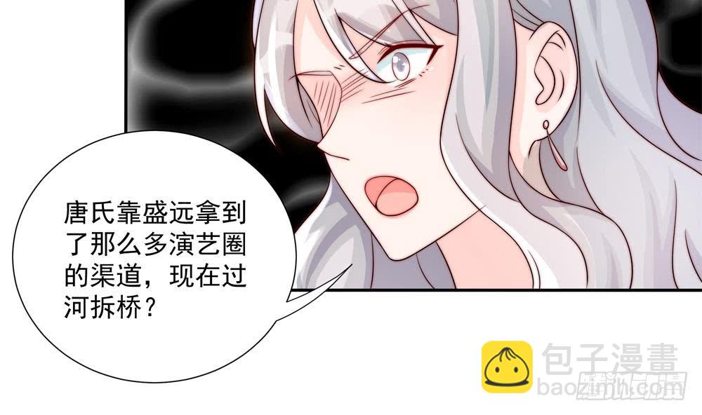 第184话 盛远被掏空-第182话