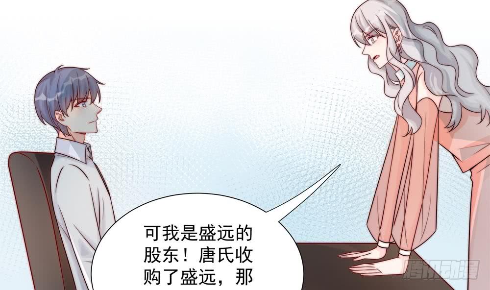 第184话 盛远被掏空-第182话