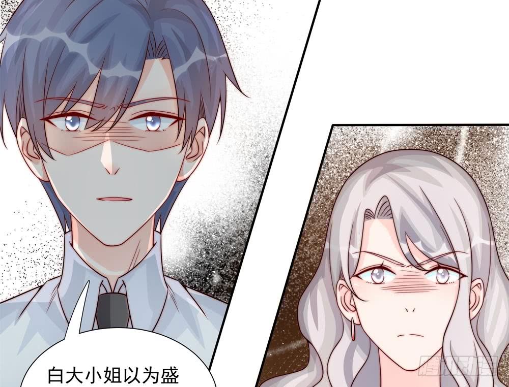 第184话 盛远被掏空-第182话