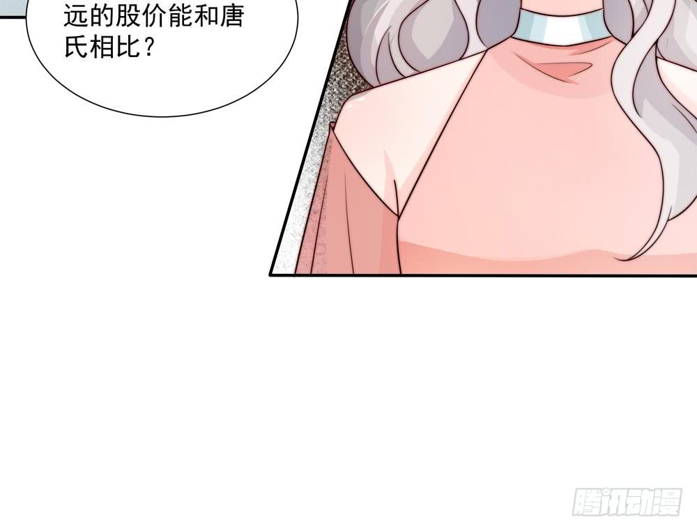 第184话 盛远被掏空-第182话