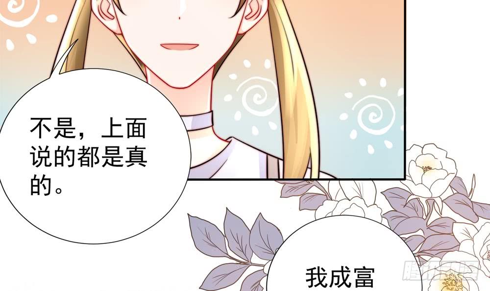 第186话 神秘帮手(1/2)-第184话