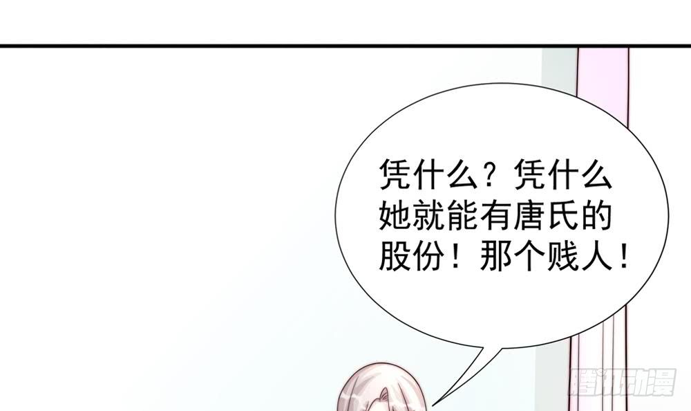 第186话 神秘帮手(1/2)-第184话