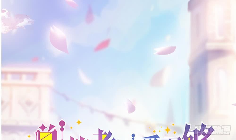 第186话 神秘帮手(1/2)-第184话