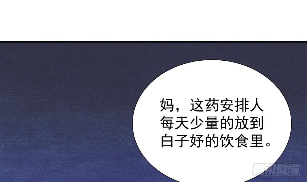 第186话 神秘帮手(1/2)-第184话