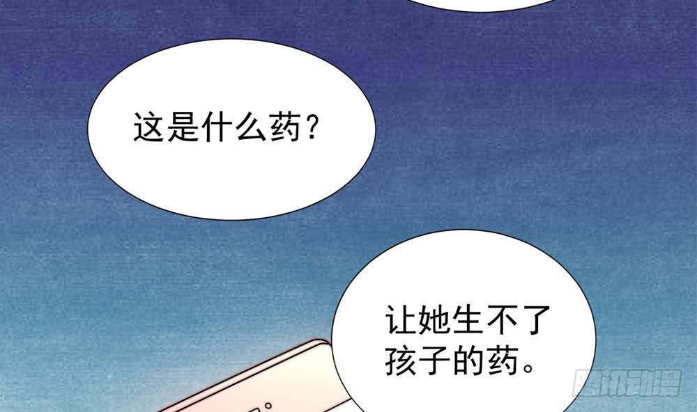 第186话 神秘帮手(1/2)-第184话